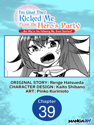 cover image of I'm Glad They Kicked Me From the Hero's Party... But Why're you following me, Great Saintess?, Chapter 39